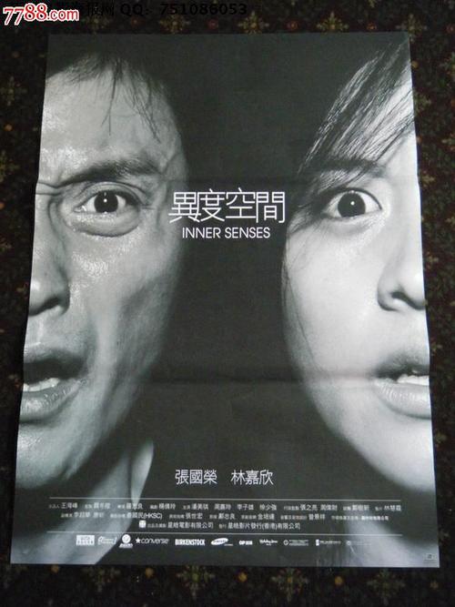 作假新罕布什尔州驾驶执照